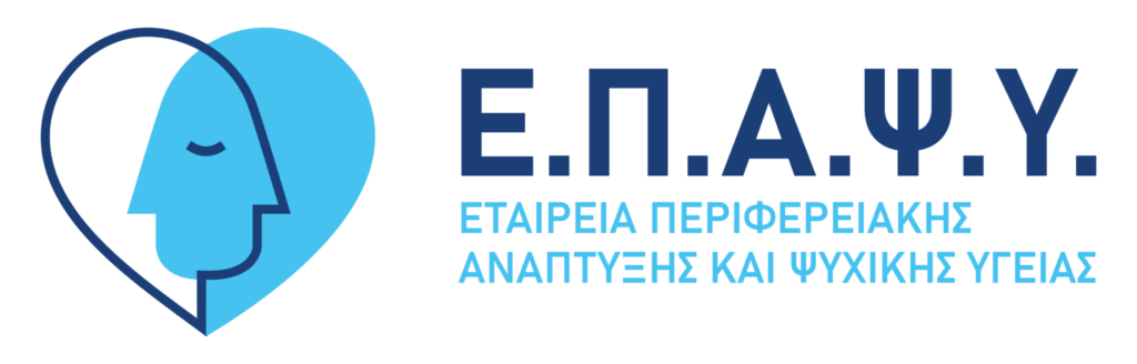 ΕΠΑΨΥ