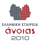 Ελληνικη Εταιρεια Ανοιας