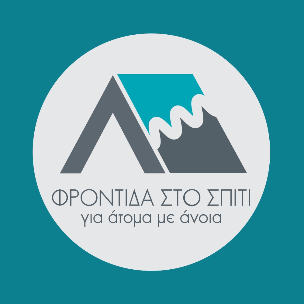 Φροντίδα στο σπίτι για άτομα με άνοια