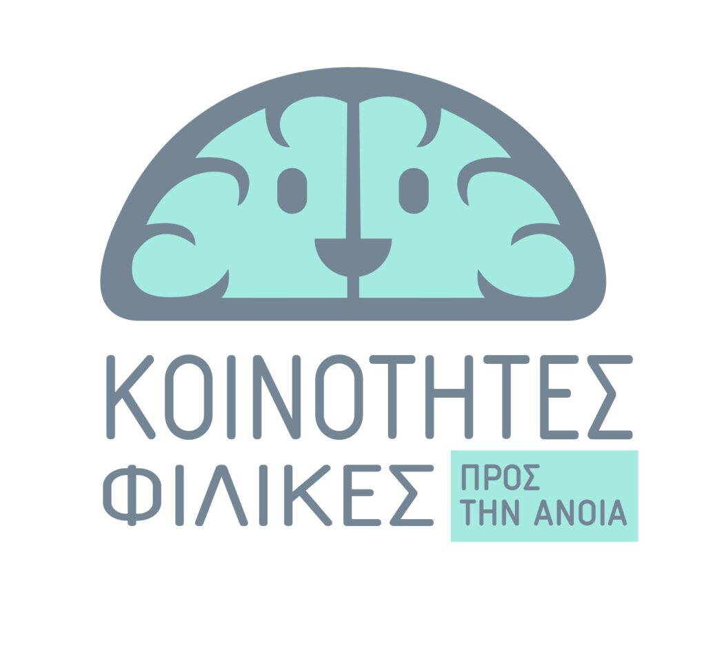 Κοινότητες Φιλικές προς την Άνοια